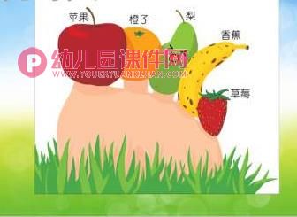 大班社会课件PPT《脚趾头起名字》PPT课件音频音乐图片