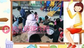 大班社会课件PPT《我会帮助需要帮助的人》PPT课件图片