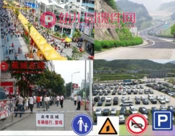 大班社会课件PPT《符号点点名》PPT课件图片