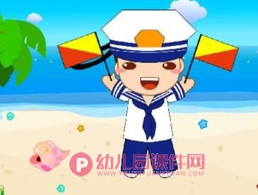 大班社会活动课件PPT《生活中的信号》PPT课件图片