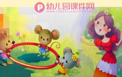 大班社会课件PPT《快乐的小公主》PPT课件图片