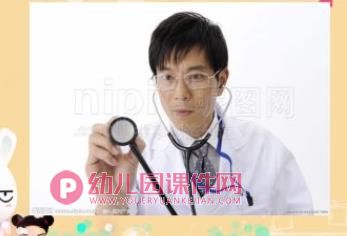 大班社会活动课件PPT《不一样的衣服》PPT课件图片