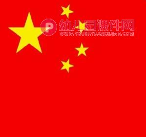 大班社会活动课件PPT《美丽的祖国》PPT课件图片