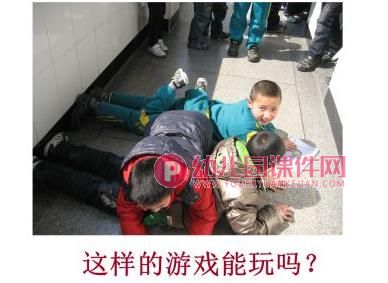大班社会课件PPT《课间活动》PPT课件图片