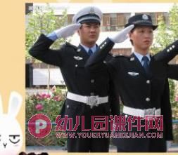大班社会活动课件PPT《不一样的衣服》PPT课件图片