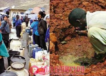 大班社会活动课件PPT《做节水小卫士》PPT课件图片