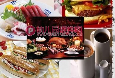 大班社会课件PPT《我是中国小娃娃》PPT课件图片