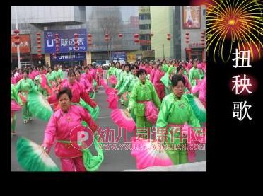 大班社会观摩课活动课件PPT《年的故事》PPT课件图片