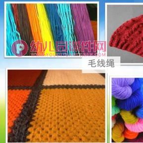 大班社会课件PPT《有用的线绳》PPT课件图片