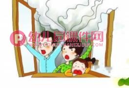 大班社会教育活动课件PPT《生活中的信号》PPT课件图片