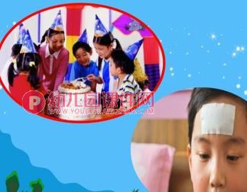 大班社会情绪课件PPT《失望我不怕》PPT课件图片