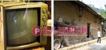 大班社会课件PPT《家乡的变化》PPT课件图片