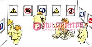 大班社会课件PPT《常用的标志》PPT课件图片