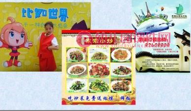 大班社会课件PPT《多彩的广告》PPT课件图片