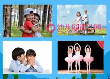 大班社会情绪课件PPT《失望我不怕》PPT课件图片