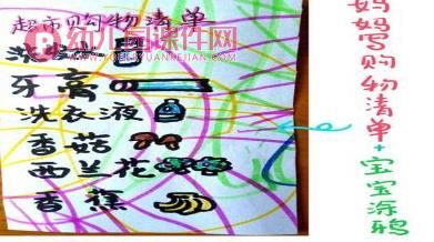 大班社会课件PPT《小鬼当家》PPT课件图片