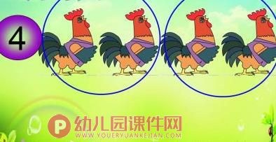 大班数学活动课件PPT《有趣的橡皮筋造型》PPT课件图片