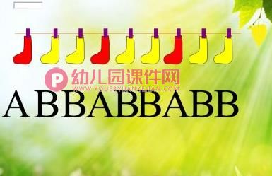 大班数学课件PPT《有趣的规律》PPT课件音乐图片