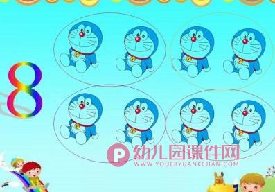 大班数学活动优质课课件PPT《10以内单数、双数》PPT课件图片