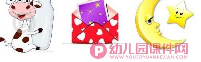 大班数学课件PPT《送给恶猫的礼物》PPT课件图片