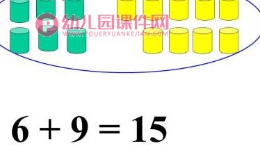 大班数学活动课件PPT《看图列式计算》PPT课件图片