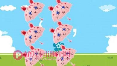 按群计数PPT课件图片图片