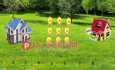 大班数学活动课件PPT《9的分成》PPT课件图片
