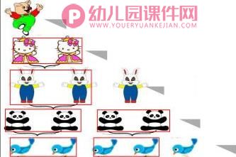 大班数学活动课件PPT《认识单数和双数》PPT课件图片