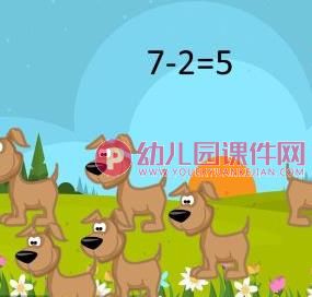 大班数学课件PPT《智力闯关》PPT课件图片