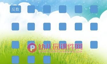 大班数学课件PPT《100的以内的数数、群数》PPT课件图片