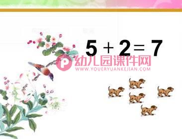 大班数学活动课件PPT《学习7的加法》PPT课件图片