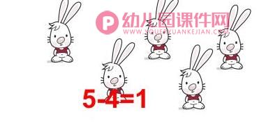 大班数学课件PPT《5的组成和加减》PPT课件图片