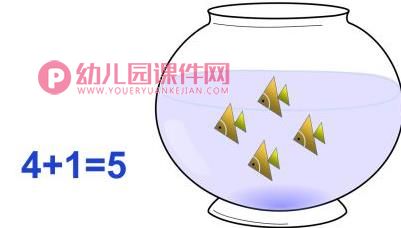 大班数学课件PPT《5的组成和加减》PPT课件图片