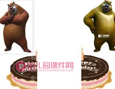 大班数学课件PPT《切蛋糕》PPT课件图片