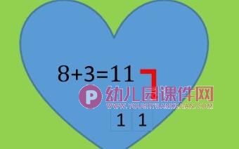 大班数学课件PPT《凑十法邮递员》PPT课件图片