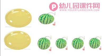 大班数学活动课件PPT《5的分解与组合》PPT课件图片