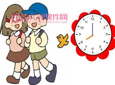 认识半点PPT课件图片