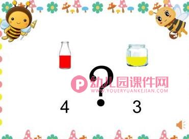 大班数学课件PPT《谁是采蜜冠军》PPT课件图片