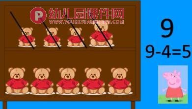 大班数学课件PPT《9以内的加减》PPT课件图片