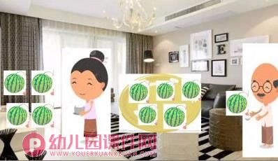 大班数学活动课件PPT《5的分解与组合》PPT课件图片
