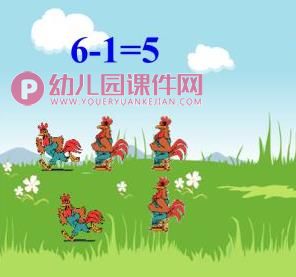 大班数学课件PPT《6和7的加减法》PPT课件图片
