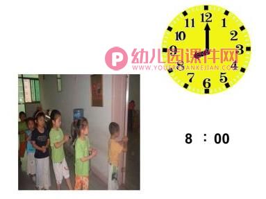 大班数学课件PPT《我会看时钟》PPT课件图片