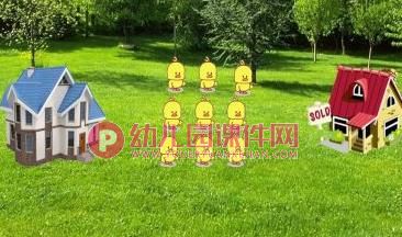 大班数学活动课件PPT《9的分成》PPT课件图片