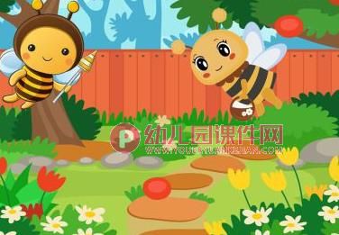 大班数学课件PPT《谁是采蜜冠军》PPT课件图片