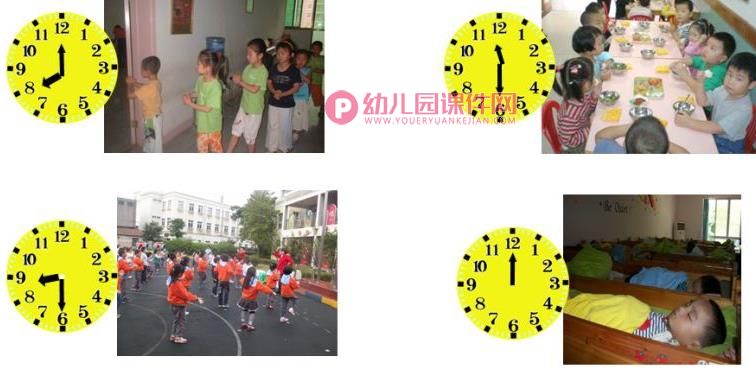 大班数学课件PPT《我会看时钟》PPT课件图片