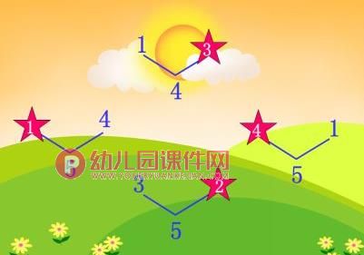 大班数学活动课件PPT《数的分解和组成练习》PPT课件图片