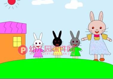 大班数学围棋课件PPT《围地》PPT课件图片