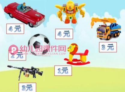 大班数学课件PPT《去超市购物》PPT课件图片