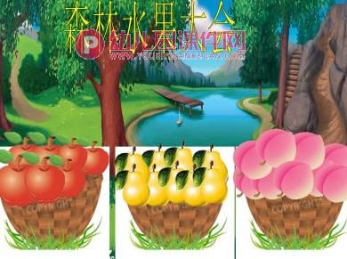 大班数学活动课件PPT《数字规律练习》PPT课件图片