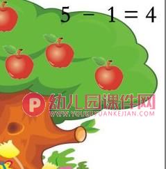 大班数学活动课件PPT《五以内的加减法》PPT课件图片